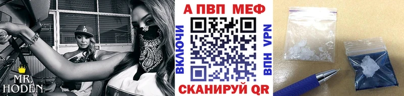 Альфа ПВП СК КРИС Озёрск