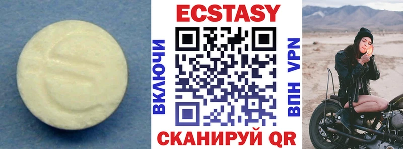 магазин продажи   mega ТОР  ЭКСТАЗИ DUBAI  Озёрск 
