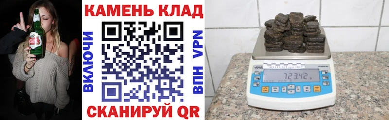 omg   Озёрск  Гашиш Ice-O-Lator 