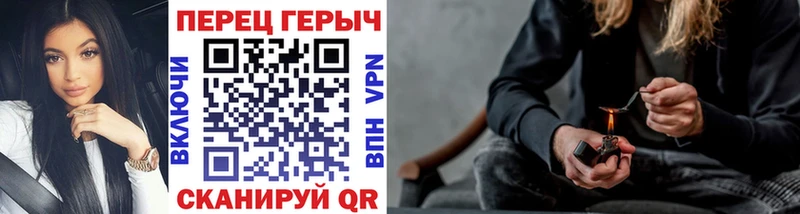 ГЕРОИН VHQ mega tor Озёрск