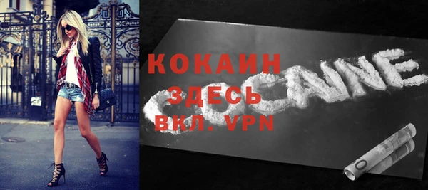 кокаин VHQ Верхнеуральск