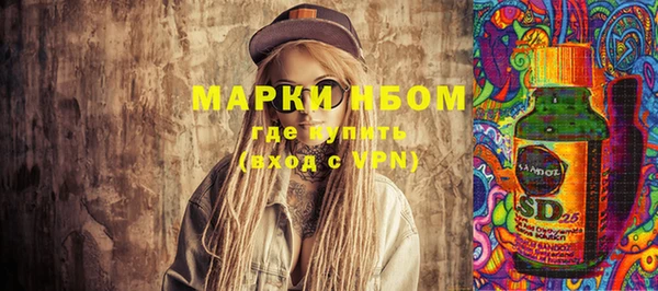 героин Верея