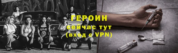 мефедрон Бородино