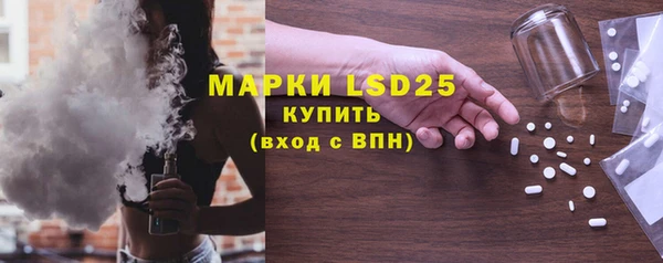 мефедрон Бородино