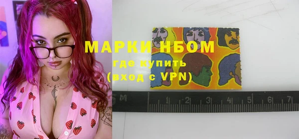 гашиш Бронницы