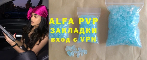 героин Верея