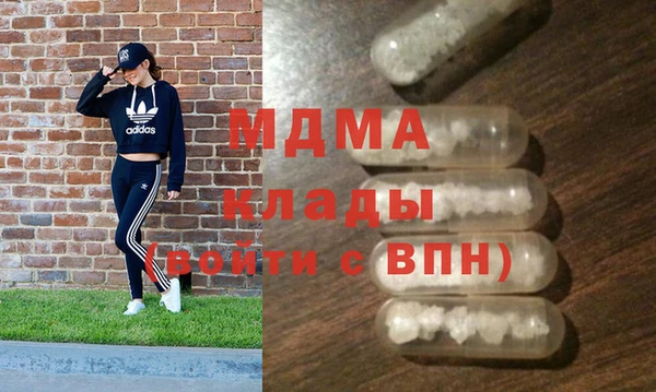 мефедрон Бородино