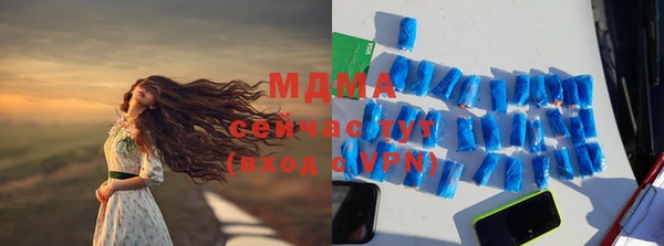 героин Верея