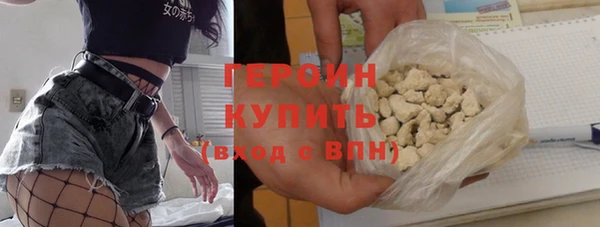 мефедрон Бородино