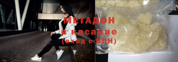 мефедрон Бородино
