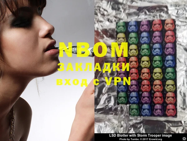 гашиш Бронницы