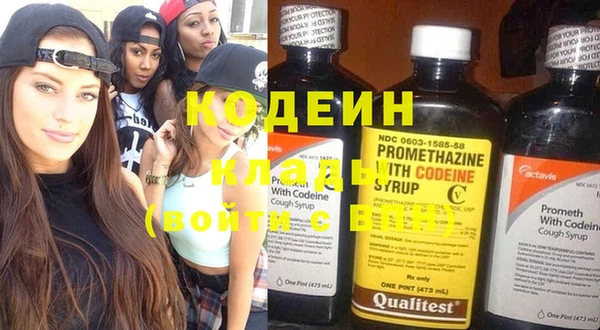 мефедрон Бородино