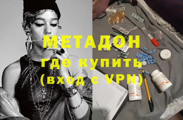 героин Верея
