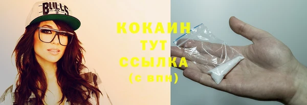 кокаин колумбия Бугульма