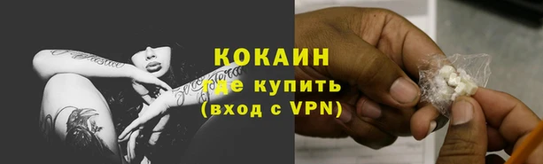 кокаин колумбия Бугульма