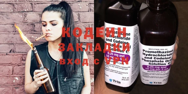 гашиш Бронницы