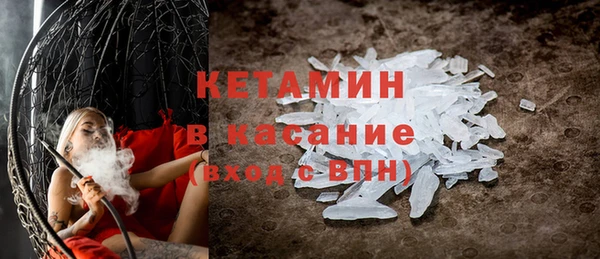 мефедрон Бородино