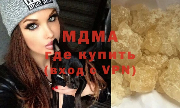 кокаин колумбия Бугульма