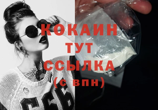 кокаин колумбия Бугульма