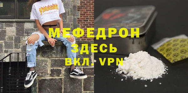гашиш Бронницы