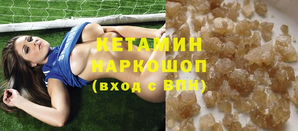 гашиш Бронницы