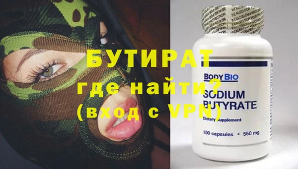 героин Верея