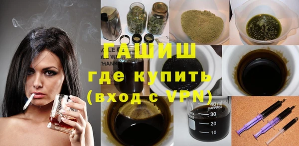 героин Верея
