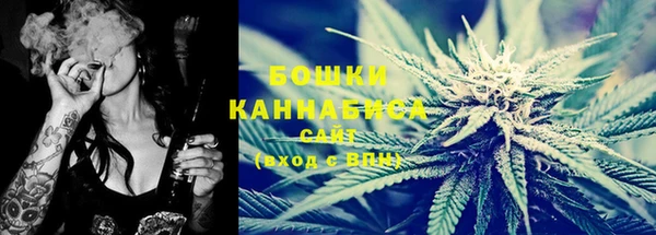 гашиш Бронницы