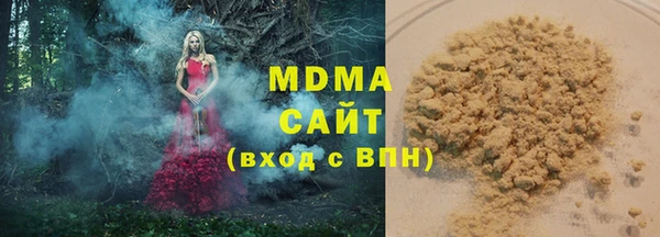 героин Верея