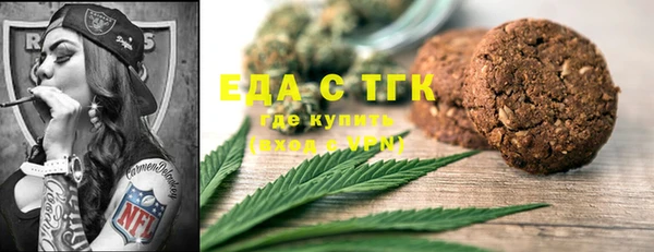 мефедрон Бородино