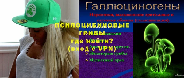 кокаин колумбия Бугульма