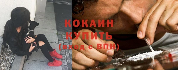 кокаин VHQ Верхнеуральск