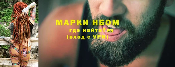 кокаин колумбия Бугульма
