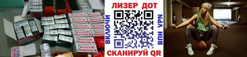 ЛСД экстази ecstasy  как найти закладки  Озёрск 