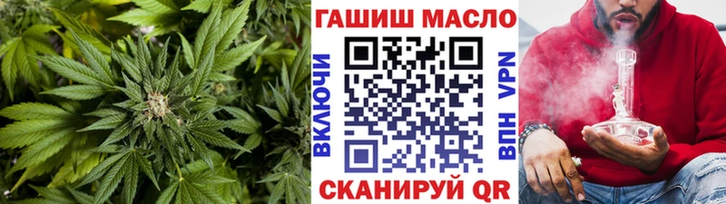 ТГК вейп  Озёрск 